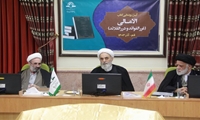 آیین رونمایی از کتاب الامالی سید مرتضی در قم برگزار شد