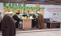 ضعف سیاست گذاری واحد در ترجمه آثار بین المللی