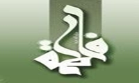 برگزاری جشن میلاد حضرت زهرا در دانشگاه قرآن و حدیث