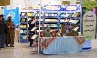 دو غرفه کتاب دارالحدیث در پنجمین نمایشگاه بین‌المللی کتاب دین برپا شد