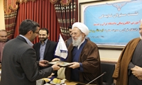 گردهمایی نمایندگان مرکز آموزش الکترونیکی سراسر کشور در دانشگاه قران و حدیث
