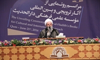 مراسم رونمایی کتاب مؤسسه دارالحدیث به روایت تصویر
