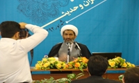  آغاز سال تحصیلی جدید دانشگاه قرآن و حدیث