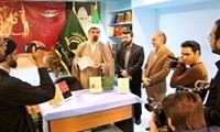 مراسم رونمایی از تازه ترین آثار مؤسسه