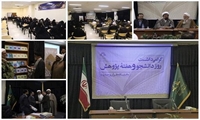 مراسم روز دانشجو و رونمایی از آثار