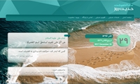 هر روز با یک حدیث در تلگرام