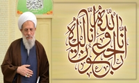 پیام‌های تسلیت مسئولان نظام و شخصیت‌های دینی و سیاسی در پی رحلت آیت الله ری‌ شهری