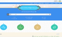 معرفی پایگاه جامع قرآنی نور