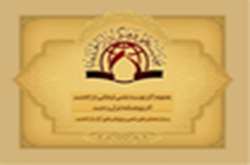 نرم افزار مجموعه آثار موسسه علمی فرهنگی دارالحدیث