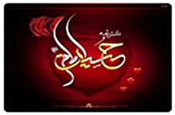 نرم افزار دانشنامه امام حسين عليه السلام