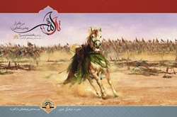 نرم افزار ثارالله
