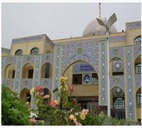 آشنایی با موسسه