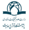 پژوهشگاه قرآن و حدیث